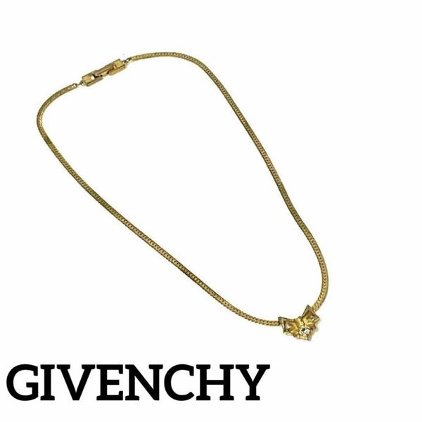 GIVENCHY ジバンシー ネックレス リボンモチーフ ジュエリーヴィンテージ