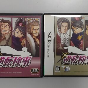 【DS】逆転検事1&2セット