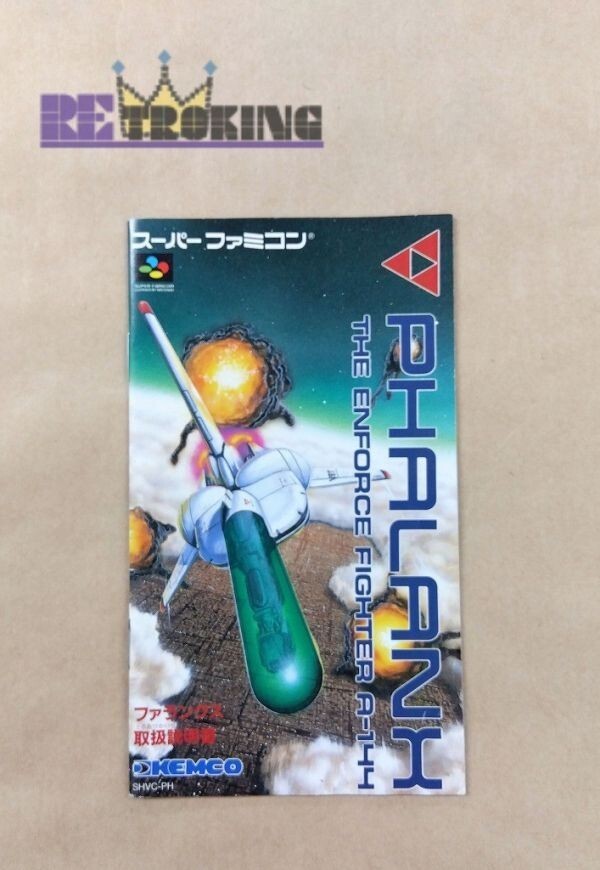 Yahoo!オークション -「ファランクス sfc」(おもちゃ、ゲーム Yahoo!オークション -「ファランクス sfc」(おもちゃ、ゲーム