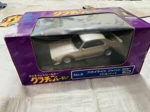  radio control car gla tea n.-..-NO.4 Skyline Japan 2DR ( silver )