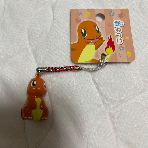 ポケモンセンター限定 鈴根付 ヒトカゲ