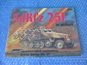 洋書 sdkfz 251 in action 当時物 稀少 古い 昔の本 古本 コレクション