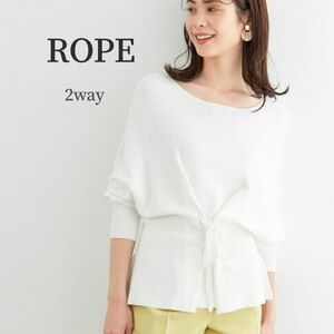 ROPE【2WAY】レースアッププルオーバー　サマーニット