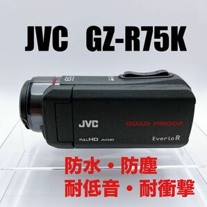 JVC Everio R ビデオカメラ GZ-R75K ブラック