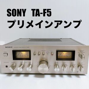 SONY プリメインアンプ TA-F5 音出しOK ソニー