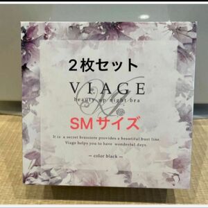 VIAGE ビューティアップナイトブラ ヴィアージュ ビューティアップ