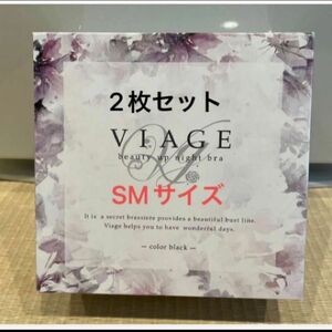 VIAGE ヴィアージュ ナイトブラ