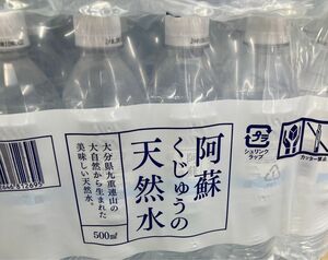 阿蘇くじゅうの天然水500ml×24本　シリカ水