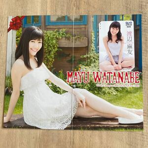 { не использовался } Watanabe Mayu QUO карта картон имеется 
