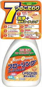 スーパーオレンジ フローリング 洗浄・防汚・消臭除菌の効果 すべりにくい成分配合 本体 400ml 汚れ 床そうじ 界面活性化剤 