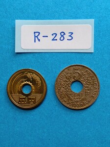 外国コイン　フランス領（仏領）インドシナ　(Rー２８３)　古銭　５セント硬貨　１９３９年　