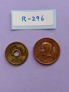 外国コイン　メキシコ　(Rー２９６)　古銭　５センタボ硬貨　１９４３年　