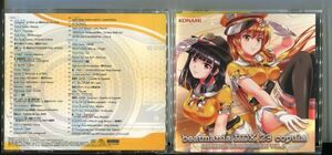 #6162 中古CD beatmania IIDX 23 copula ORIGINAL SOUNDTRACK VOL.2 ビートマニア オリジナルサウンドトラック 2枚組