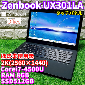 * почти не использовался класс * наилучший образец Ultrabook![ ASUS Zenbook UX301LA ]Corei7-4500U!SSD512GB!RA8GB! высота разрешение 2K! сенсорная панель!