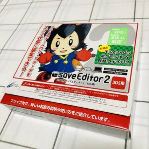 セーブエディター2 SAVE Editor 3DS用 CYBER サイバーガジェット