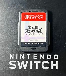 【Switch】 大乱闘スマッシュブラザーズ SPECIAL ソフトのみ