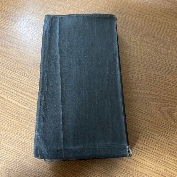 帝國六法全輯 監修柳川勝二 中文館書店 昭和12年発行 初版