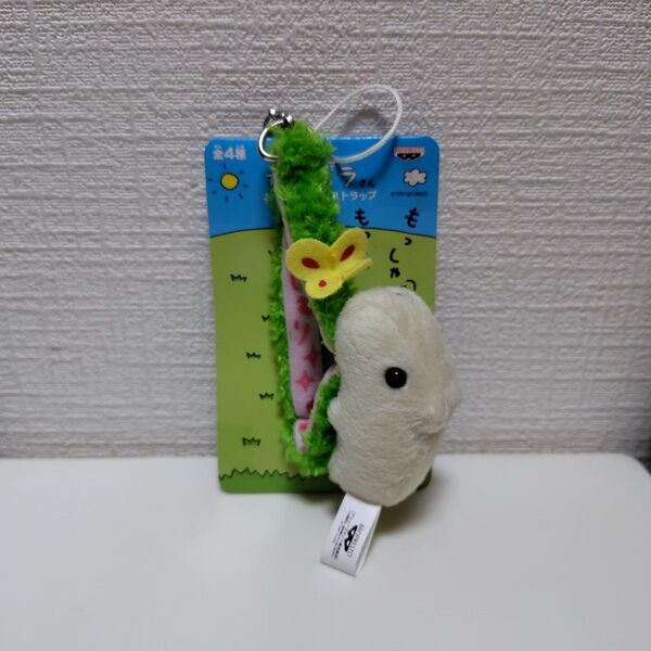カピバラさん おさんぽシーン ストラップ バンプレスト