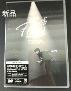「木村拓哉/TAKUYA KIMURA Live Tour 2020 Go with the Flow〈2枚組〉」