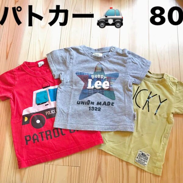ベビー服 Tシャツ 半袖 3枚セット ベビー服 パトカー 80 半袖Tシャツ 男の子