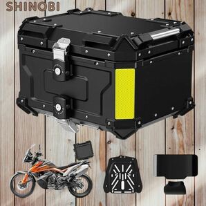 アルミ製リアボックス 55L 黒 オートバイボックス バイクボックス パニアケース バイクケース アルミ製 取付ベース付 キーロック可能