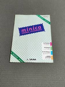 三菱 ミニカ アクセサリーカタログ 1994年 MINICA