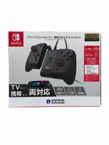 HORI Switch グリップコントローラー専用アタッチメントセット for Nintendo Switch 