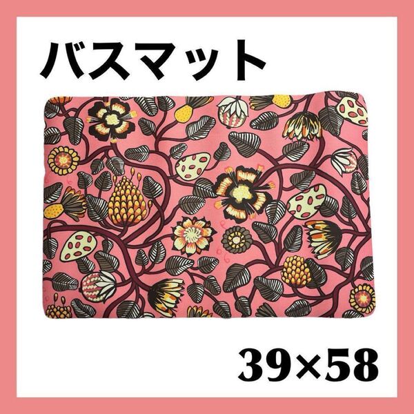 バスマット 39×58cm いちご 花 ピンク スタイリッシュ吸水性良好滑り止め