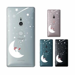 Xperia XZ2 SO-03K / SOV37 / 702SO スマホ ケース ハード カバー ココペリ 白 月 シャボン玉 星 赤ver クリアデザイン