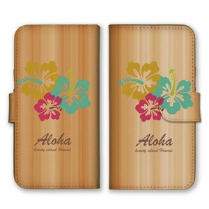 多機種対応 手帳型 スマホ ケース カバー iPhone15 AQUOS Galaxy Xperia ハワイ ハイビスカス カラフル