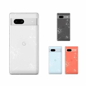 Google Pixel 7a ピクセル7a pixel7a スマホ ケース ハード カバー 銃痕4 白 ヒビ ひび 銃痕 クリアデザイン