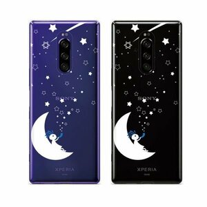 Xperia 1 SO-03L / SOV40 / 802SO スマホ ケース ハード カバー ココペリ 白 月 シャボン玉 星 青ver クリアデザイン