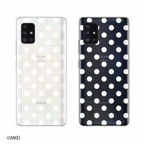 Galaxy A51 5G ( SC-54A / SCG07 ) ギャラクシー スマホ ケース ハード カバー 水玉1 ドット 白 透明