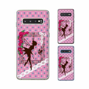 Galaxy S10 ( SC-03L / SCV41) ギャラクシー スマホ ケース ハード カバー 妖精 ピンク ドット