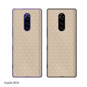 Xperia 1 SO-03L / SOV40 / 802SO スマホ ケース ハード カバー ブラウン シャーベット