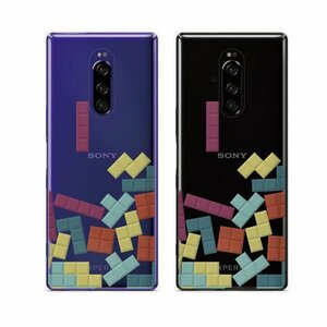 Xperia 1 SO-03L / SOV40 / 802SO スマホ ケース ハード カバー ブロック２ カラフル クリアデザイン