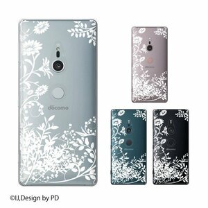 Xperia XZ2 SO-03K / SOV37 / 702SO スマホ ケース ハード カバー 草花 シルエット 白 透明