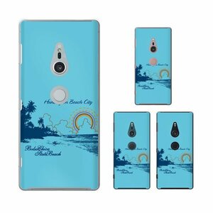 Xperia XZ2 SO-03K / SOV37 / 702SO スマホ ケース ハード カバー ビーチ サーフ 海