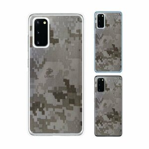 Galaxy S20 5G ( SC-51A / SCG01 ) ギャラクシー スマホ ケース ハード カバー 海兵隊1 米軍 ミリタリー USMC マリーン 迷彩