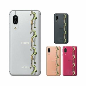 AQUOS sense3 ( SH-02M/SHV45 ) / sense3 lite スマホ ケース カバー Mr.coo5 猫背な男の子 エンドレス腰かけver クリアデザイン