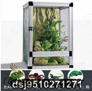  reptiles cage breeding case amphibia for insect breeding container ventilation cage small size reptiles small animals for transparent breeding box assembly type 45*45*80cm
