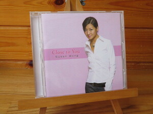 JAZZ CD クロース・トゥ・ユー / スーザン・ウォン