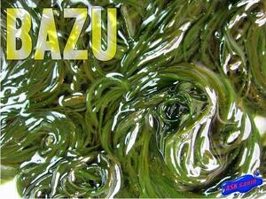 究極の「岩水雲1kg」黒藻、超ヌルヌル!! 世界ジオパーク隠岐産