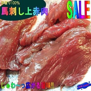 ...100%[ basashi finest quality red meat 5 one-side .250g]5 portion for,...~. spread . taste!! healthy..