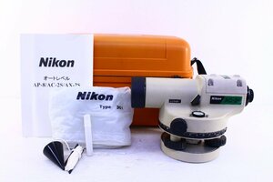 ●Nikon/ニコン AC-2S オートレベル 測量機 計測 測定 付属品あり 動作未確認 工具【10941269】