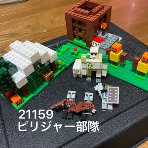 LEGO 21159 マインクラフト　ピリジャー部隊　マイクラ　正規品　廃盤　ユーズド　