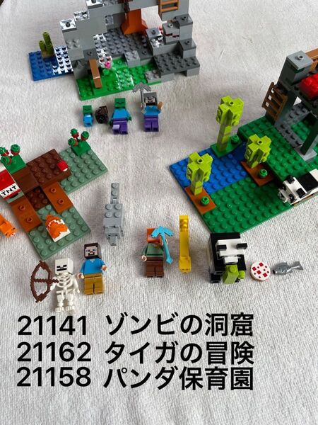 LEGO 21141ゾンビの洞窟 21162タイガの冒険 21158パンダ保育園 セット販売 正規品 ユーズド