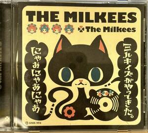 THE MILKEES/ミルキィズがやってきた。 にゃあにゃあにゃあ SZNM-1016【送料込み】