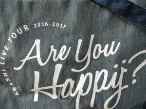 嵐　are you happy? 　ツアーグッズ　ショッピングバッグ 　新品・未使用　即決　