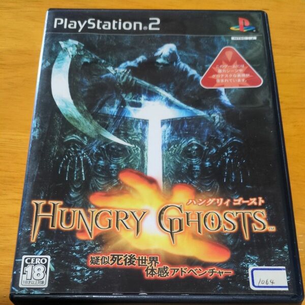 【PS2】 Hungry Ghosts